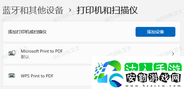 打印機(jī)驅(qū)動(dòng)默認(rèn)安裝在哪個(gè)文件夾