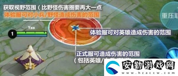 王者榮耀S18賽季后羿什么時候削弱