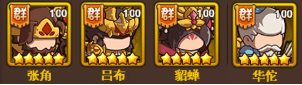 一點(diǎn)三國(guó)新手怎么玩