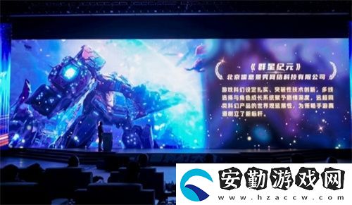 群星紀元榮獲科幻大獎！還獲劉慈欣、王晉康和超俠聯(lián)袂支持！