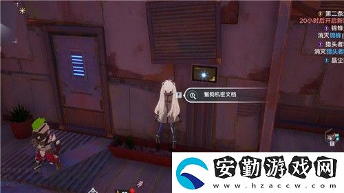 幻塔控制臺組件怎么獲得