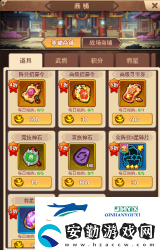 一點(diǎn)三國(guó)新手怎么玩