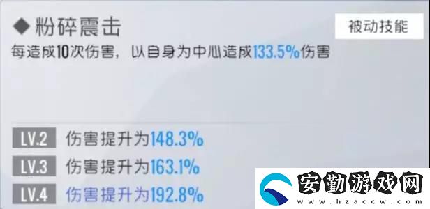 雙生視界西洋棋高奈利亞屬性是什么