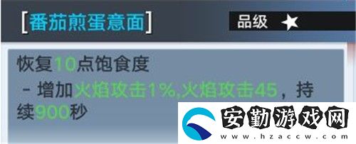 幻塔控制臺組件怎么獲得