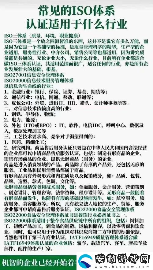 內(nèi)容豐富的亞洲日韓精產(chǎn)國(guó)品一二三產(chǎn)品測(cè)評(píng)