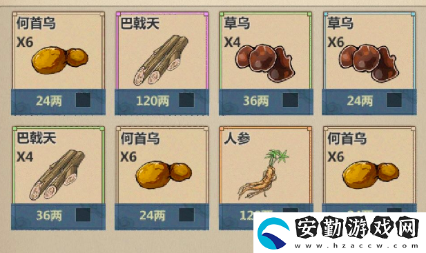 模擬江湖藥品都有什么效果