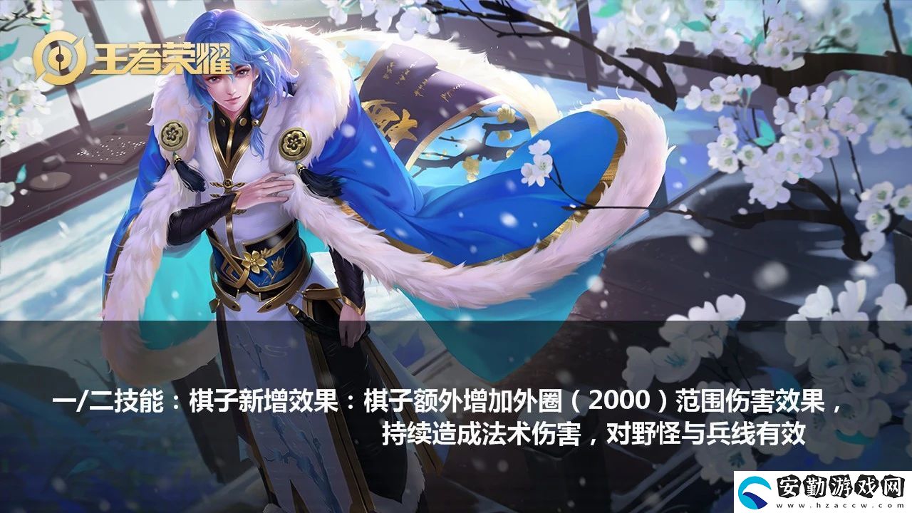 王者榮耀S18賽季后羿什么時候削弱