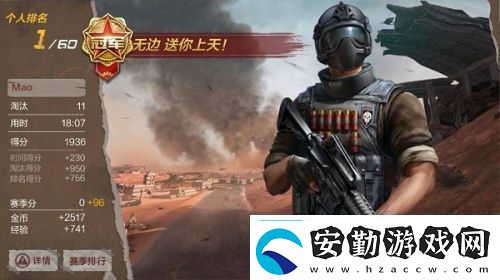 CF手游M4A1星象的描述是什么穿越火線星象的描述標(biāo)準(zhǔn)答案分享