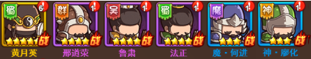 一點(diǎn)三國(guó)新手怎么玩