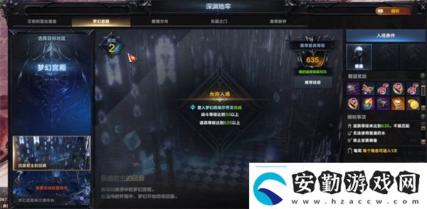 命運方舟深淵裝備在哪里做的角色屬性轉(zhuǎn)換與裝備適配技巧