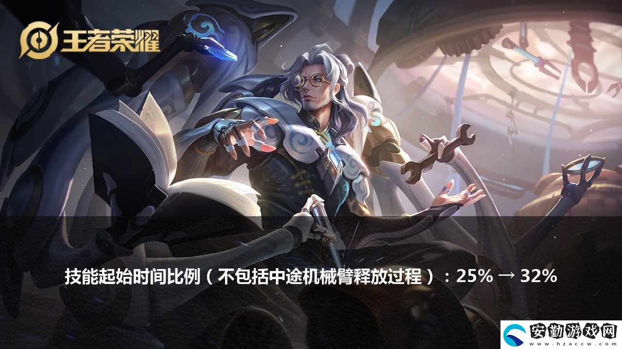 王者榮耀S18賽季后羿什么時候削弱