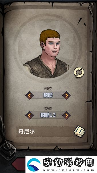 諸神皇冠百年騎士團(tuán)怎么捏臉好