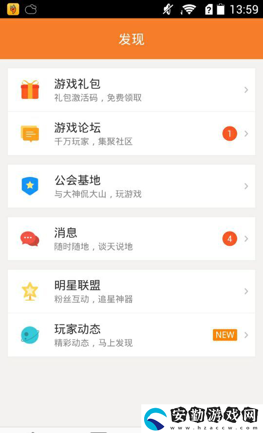 打工英雄傳禮包大全
