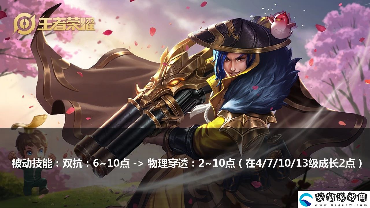 王者榮耀S18賽季后羿什么時候削弱