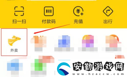 夢(mèng)幻新誅仙美團(tuán)美食街優(yōu)惠獎(jiǎng)勵(lì)詳解