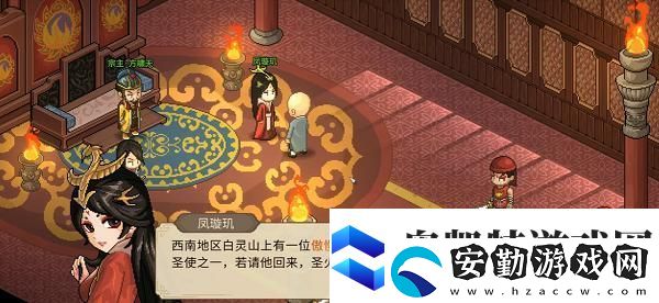 大俠立志傳燕羅沖怎么入隊(duì)燕羅沖入隊(duì)方法