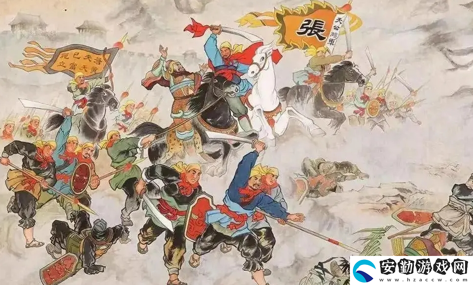 三謀帶你再臨黃巾之亂！推翻漢室還是捍衛(wèi)朝廷