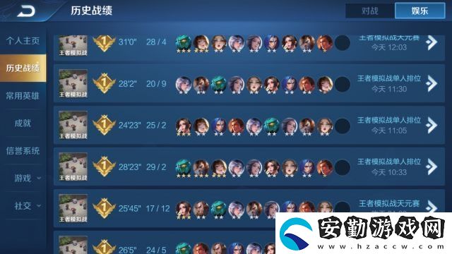 王者模擬戰(zhàn)S1賽季什么陣容厲害