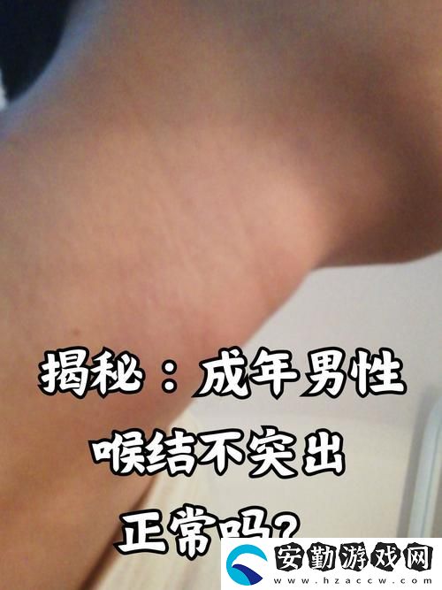 男朋友太長了每次都到嗓子眼