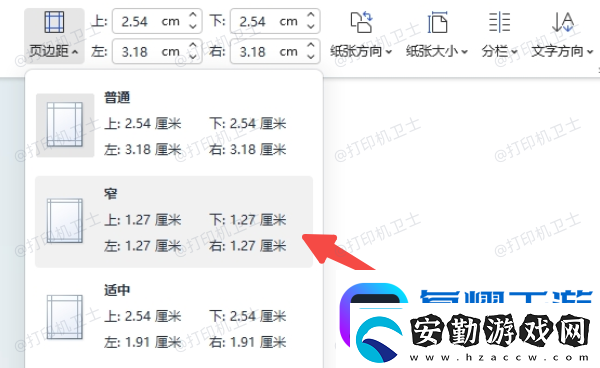 打印內(nèi)容顯示不全怎么回事5種原因及解決方法