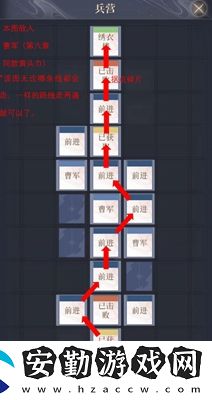 代號鳶彭城據(jù)點重建玩法攻略