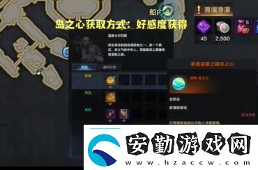 命運(yùn)方舟希普諾斯之眼島之心位置說明角色成長路線的規(guī)劃指南