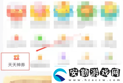 夢(mèng)幻新誅仙美團(tuán)美食街優(yōu)惠獎(jiǎng)勵(lì)詳解