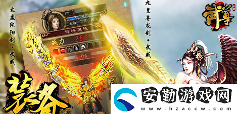 武尊輕松答題