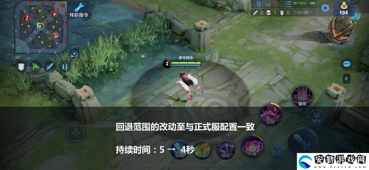 王者榮耀S18賽季后羿什么時候削弱