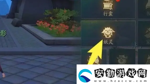 神都夜行錄怎么使用妖靈