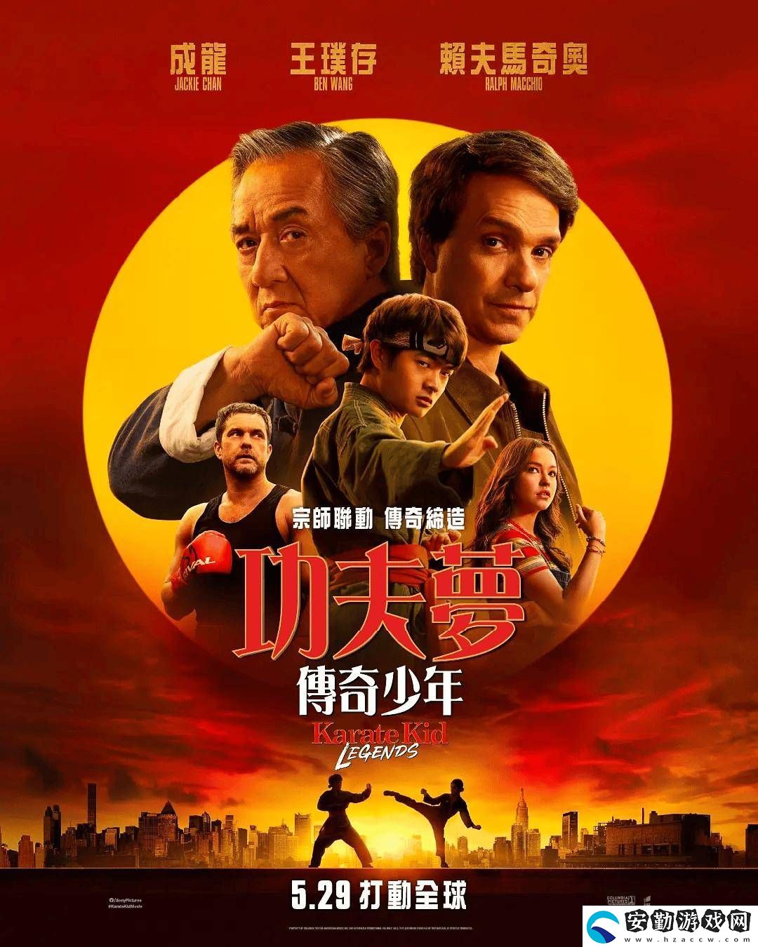 成龍15年后再戰(zhàn)功夫夢(mèng)