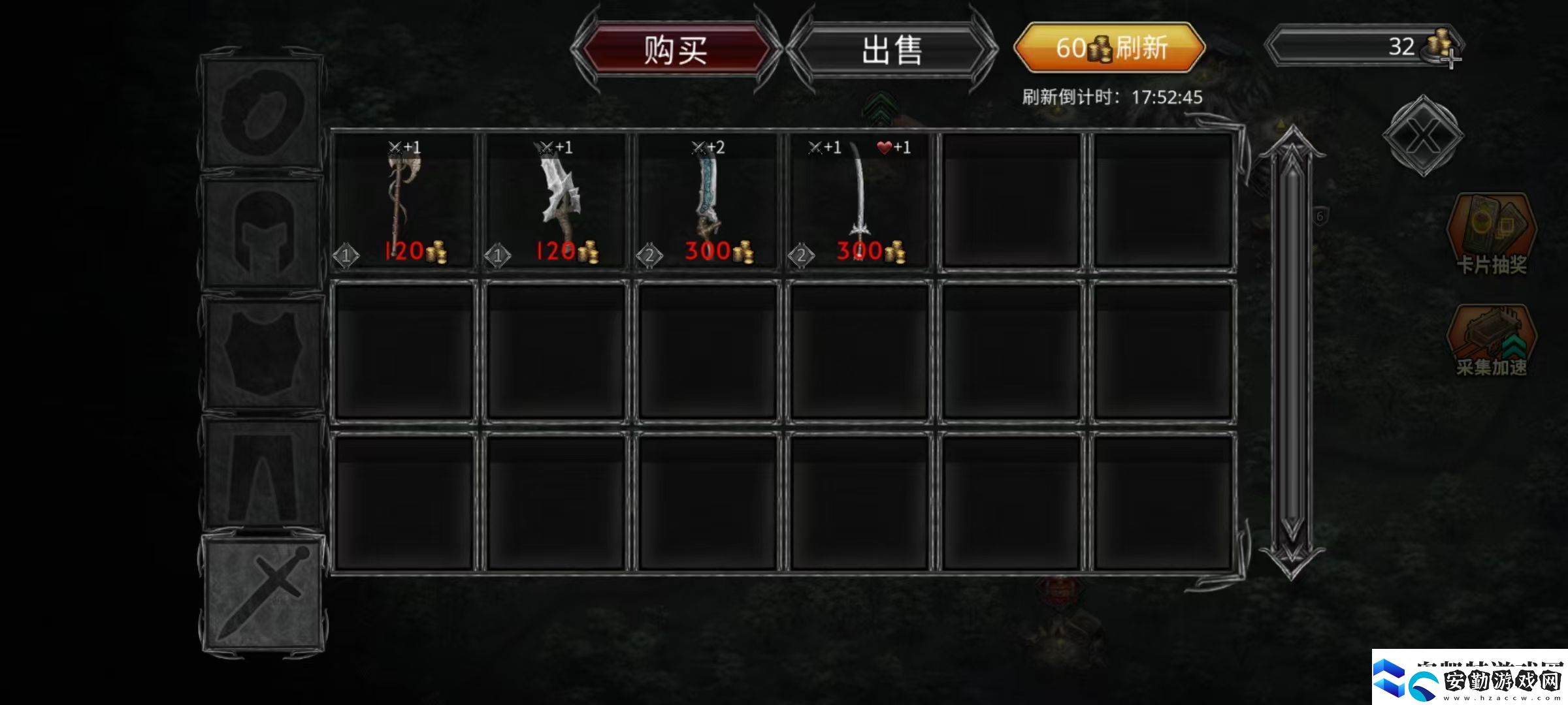 部落與戰(zhàn)爭(zhēng)裝備怎么獲得