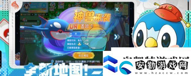 戰(zhàn)斗吧精靈有什么玩法