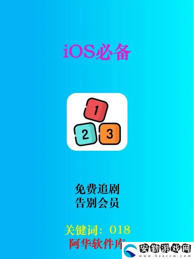 無人區(qū)6高清免費追劇軟件