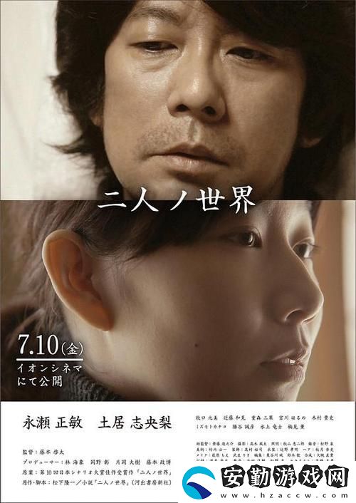 二人世界高清視頻播放平臺