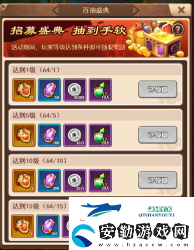 一點(diǎn)三國(guó)新手怎么玩