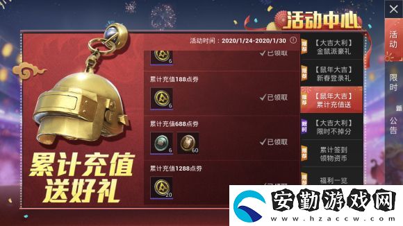 和平精英瑪莎拉蒂需要多少錢才能獲取