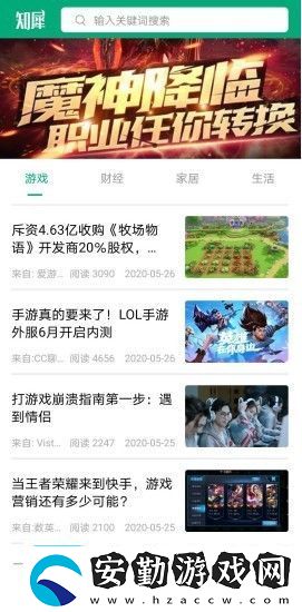 知犀APP免費(fèi)版下載知犀新聞資訊信息在線免費(fèi)閱讀平臺(tái)