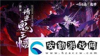 黑洞大作戰(zhàn)無限模式攻略——突破極限掌握戰(zhàn)斗技巧和戰(zhàn)略要領(lǐng)！