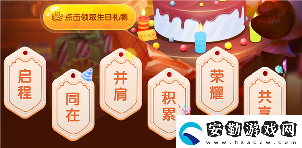 lol生日禮物查詢地址英雄聯(lián)盟生日禮物查詢官網(wǎng)