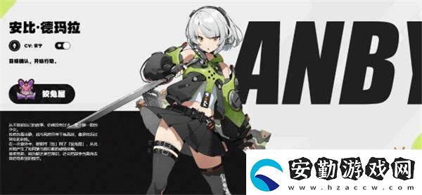 絕區(qū)零看板娘安比曾兩次自刎都沒(méi)死！友