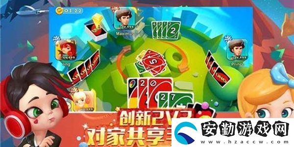 一起優(yōu)諾平民上分攻略