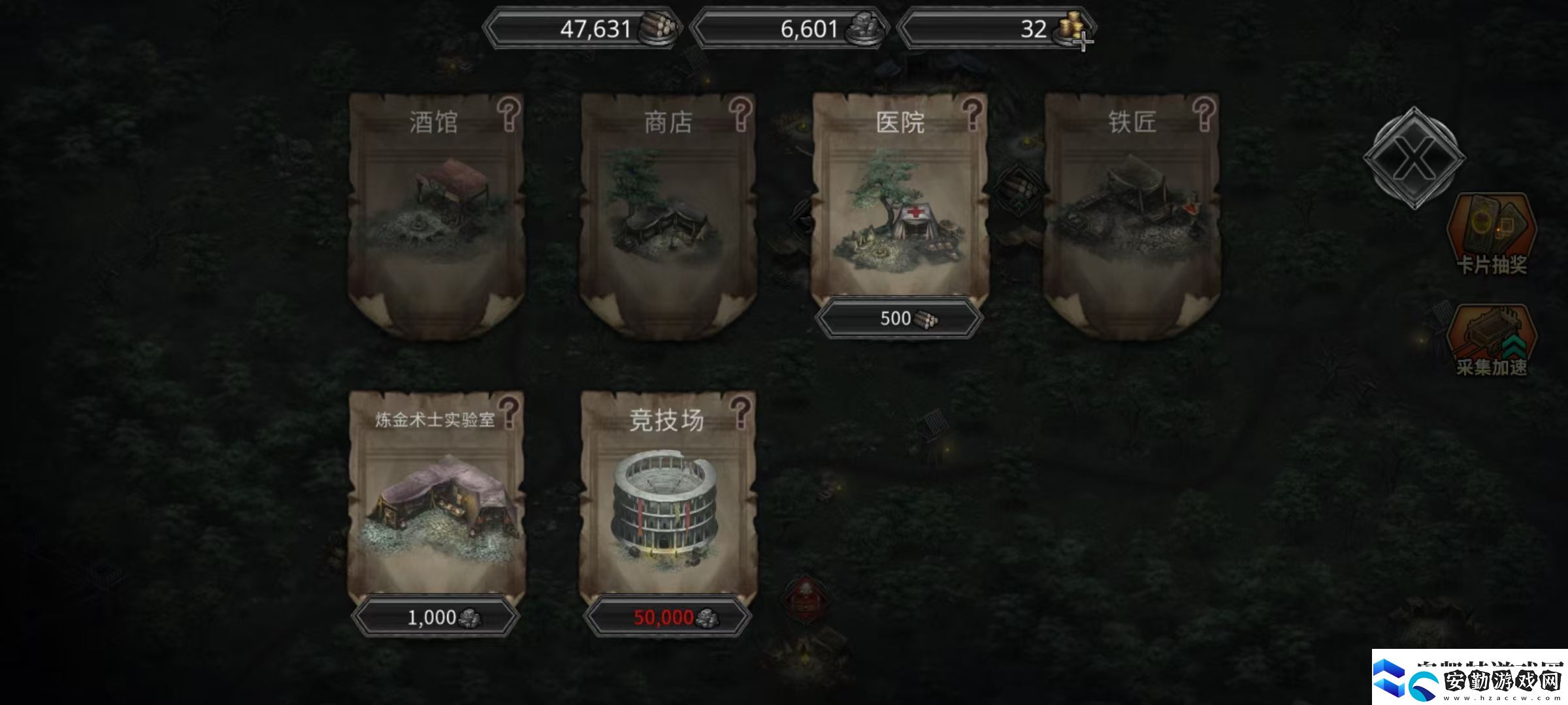 部落與戰(zhàn)爭(zhēng)裝備怎么獲得
