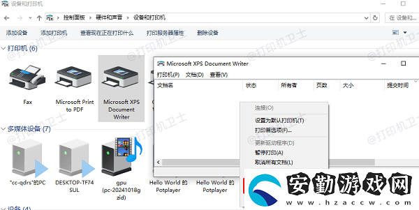 兄弟打印機(jī)脫機(jī)怎么辦