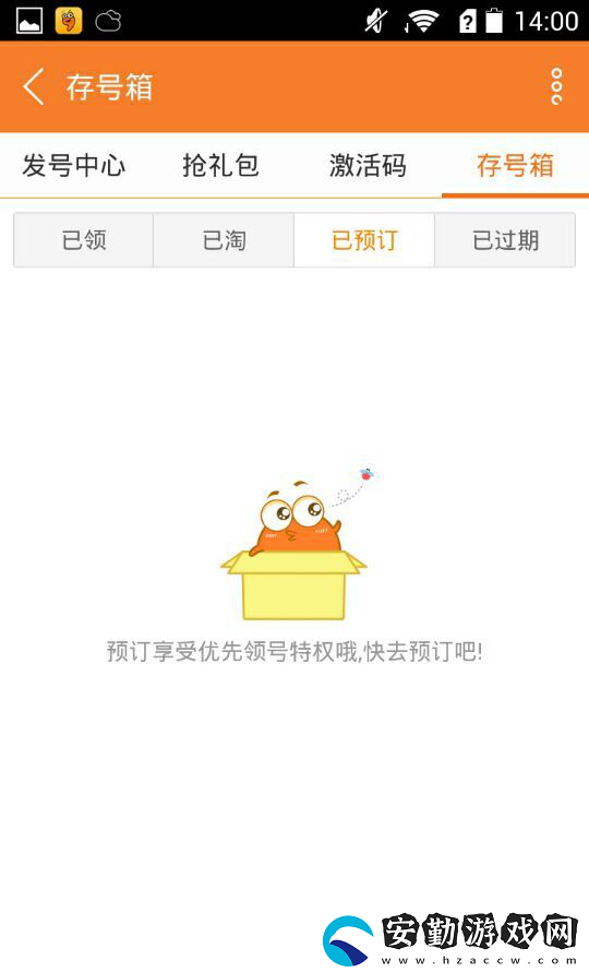 打工英雄傳禮包大全