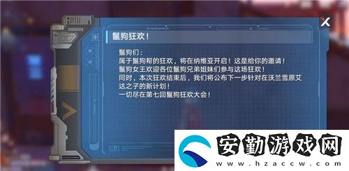 幻塔控制臺組件怎么獲得