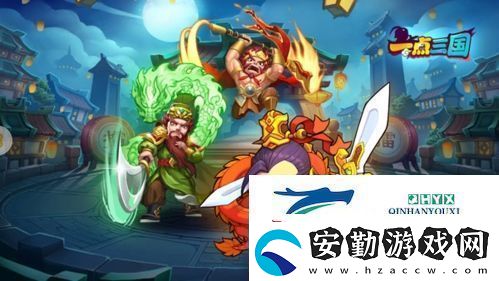 一點(diǎn)三國(guó)新手怎么玩