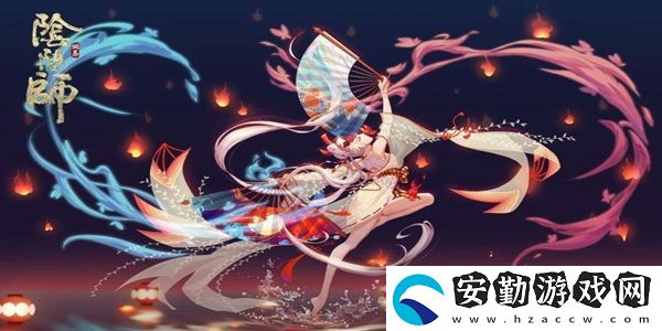 陰陽師食之符咒獲得方法