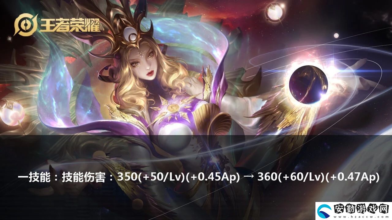 王者榮耀S18賽季后羿什么時候削弱