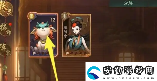 神都夜行錄怎么使用妖靈